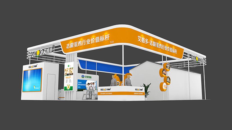 相聚綠城，共話畜牧——艾格多在第34屆中原畜牧業(yè)交易博覽會上大放異彩