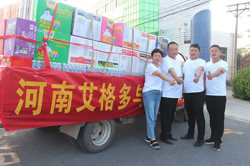 暴雨突襲，艾格多與災(zāi)區(qū)人民守望相助共克時(shí)艱