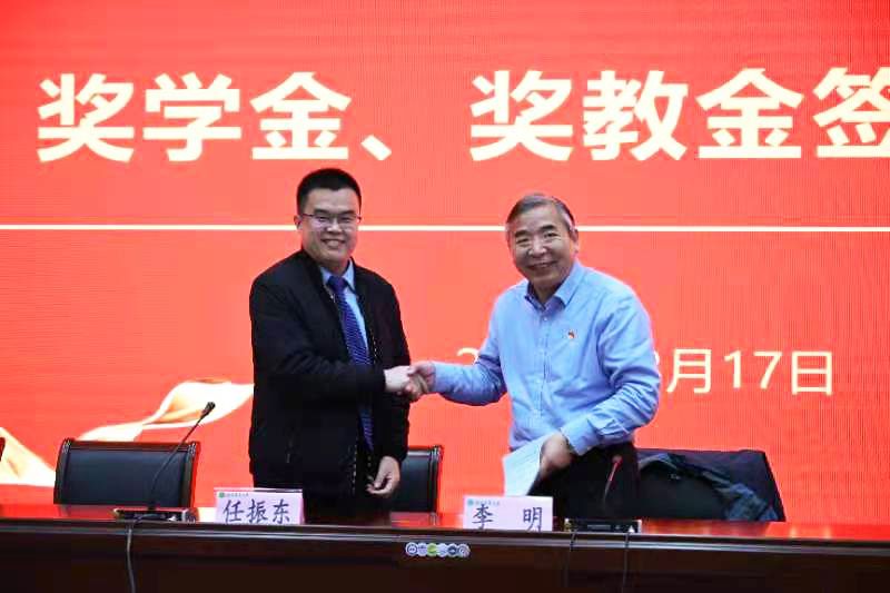 產(chǎn)教融合育英才，校企合作譜新篇 ——艾格多在河南農(nóng)業(yè)大學(xué)設(shè)立獎(jiǎng)學(xué)、獎(jiǎng)教金