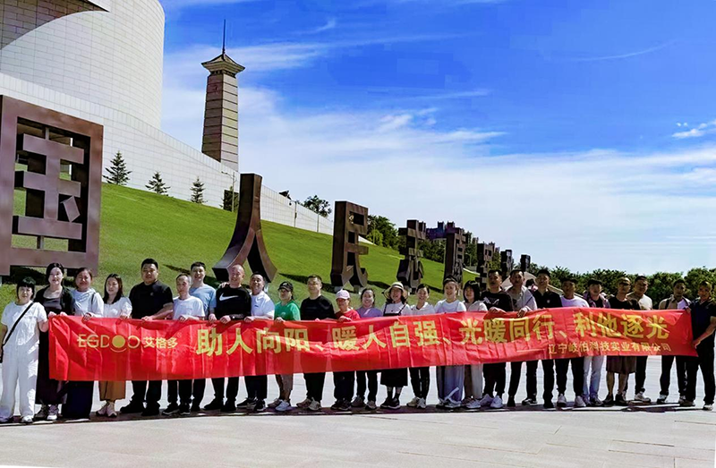 丹東之旅：以團(tuán)建之行，繪就溫暖與力量的畫(huà)卷