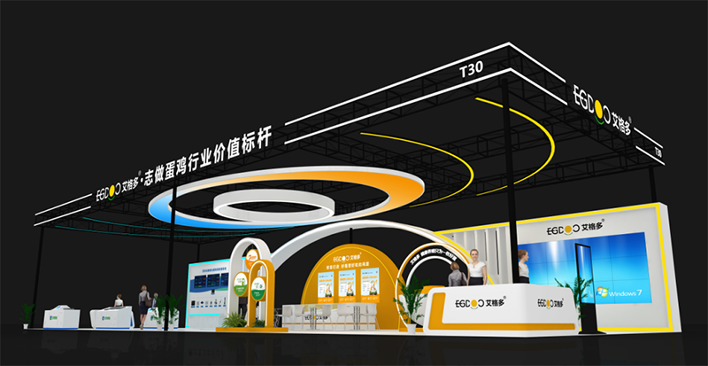 豫見(jiàn)鄭州，共襄畜牧行業(yè)盛會(huì)——艾格多集團(tuán)驚艷亮相第37屆中原畜牧業(yè)交易博覽會(huì)