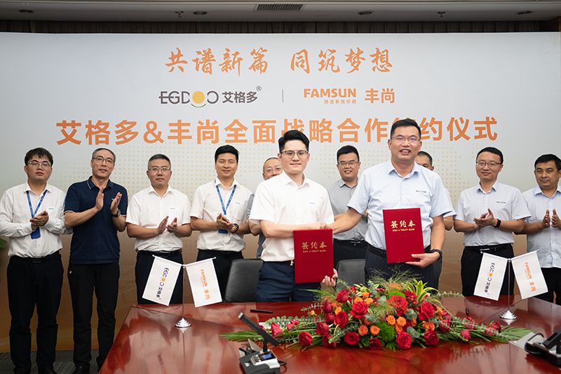 艾格多集團(tuán)與豐尚再度攜手，簽署全面戰(zhàn)略合作協(xié)議