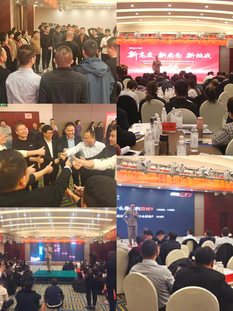 2 800微信圖片_20230204205847